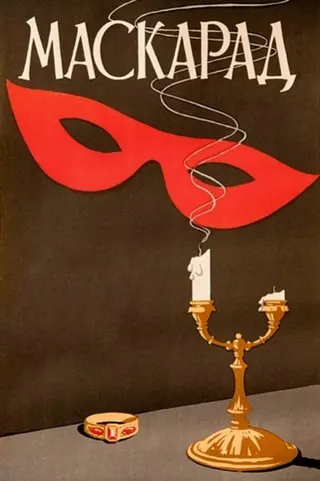 Masquerade afişi
