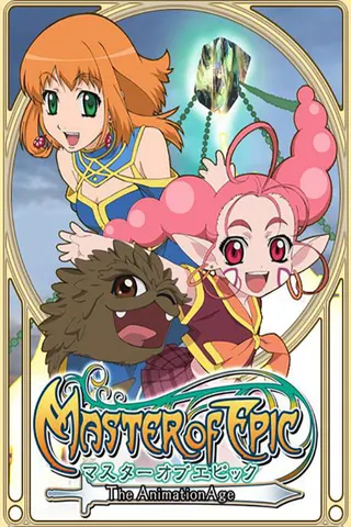 Görsel: TMDB Master of Epic: The Animation Age afişi