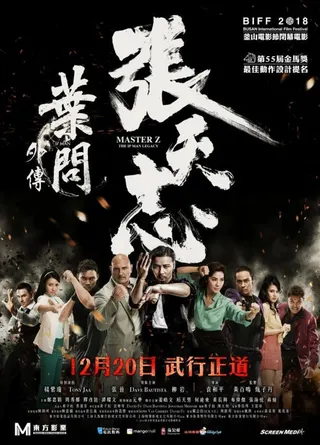 Master Z: The Ip Man Legacy afişi