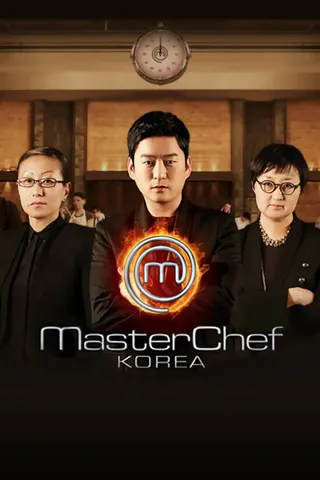 MasterChef Korea afişi