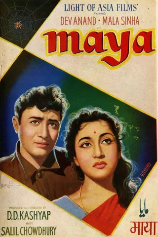 Maya afişi