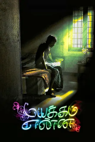 Mayakkam Enna afişi