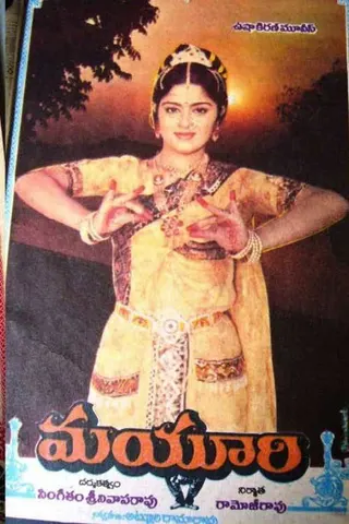 Mayuri afişi