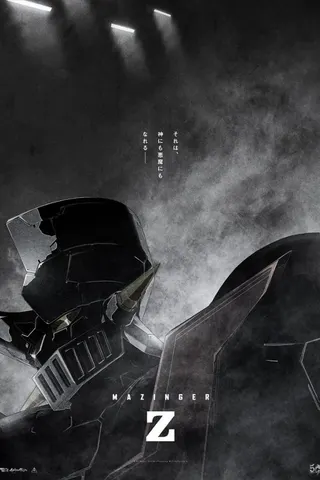 Mazinger Z: Infinity afişi