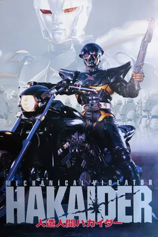 Mechanical Violator Hakaider afişi