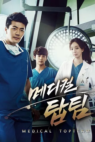 Medical Top Team afişi