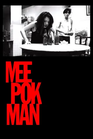 Mee Pok Man afişi