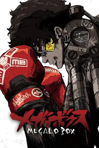 Megalobox afişi