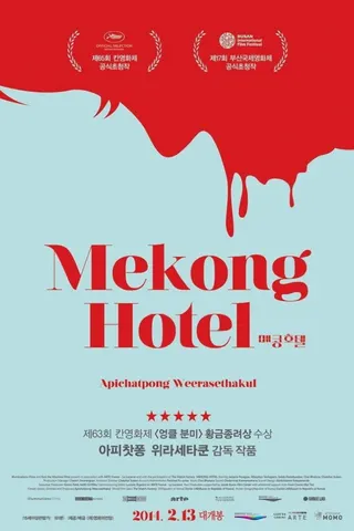 Mekong Hotel afişi
