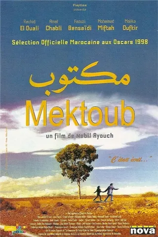 Mektoub afişi
