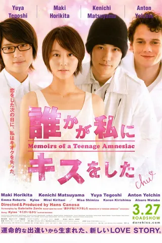 Görsel: TMDB Memoirs of a Teenage Amnesiac afişi