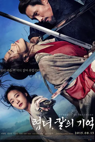 Görsel: TMDB Memories of the Sword afişi