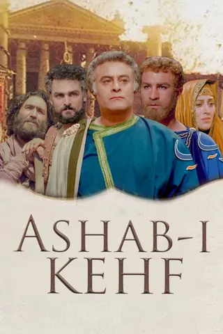 Men of Angelos afişi