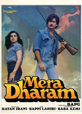 Mera Dharam afişi