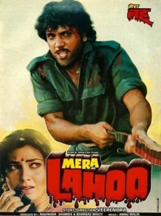Mera Lahoo afişi