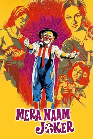 Mera Naam Joker afişi