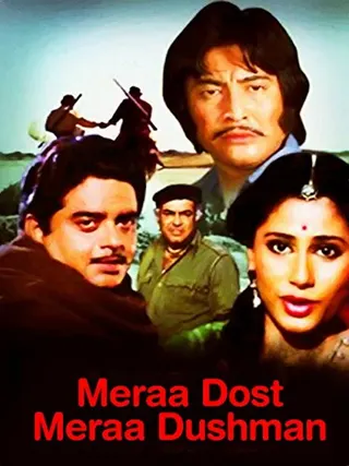Meraa Dost Meraa Dushman afişi