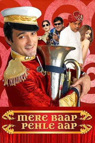 Görsel: TMDB Mere Baap Pehle Aap afişi