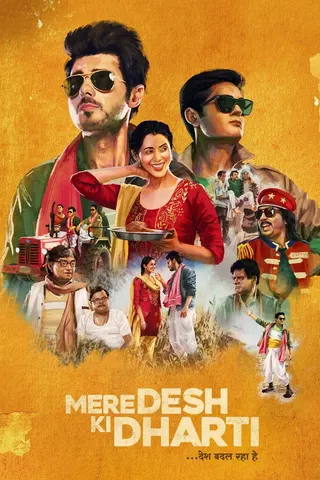 Mere Desh Ki Dharti afişi