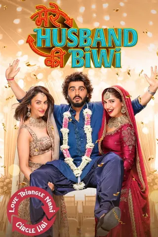 Görsel: TMDB Mere Husband Ki Biwi afişi