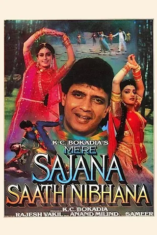 Mere Sajana Saath Nibhana afişi