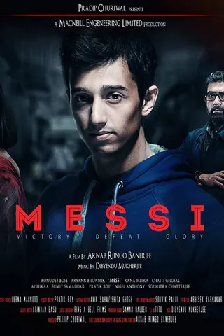 Görsel: TMDB Messi afişi
