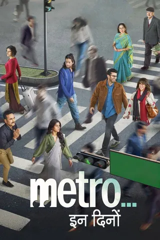Görsel: TMDB Metro... In Dino afişi