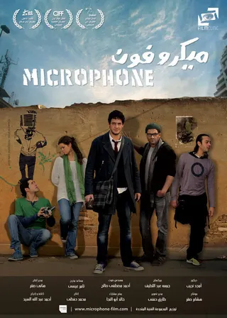 Microphone afişi