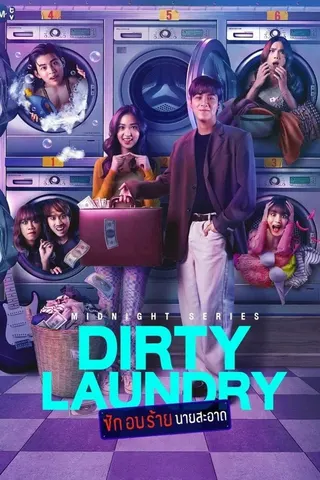 Midnight Series: Dirty Laundry afişi