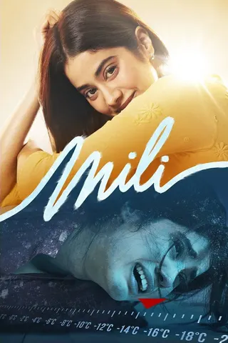Görsel: TMDB Mili afişi