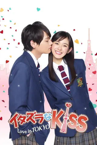 Görsel: TMDB Mischievous Kiss: Love in Tokyo afişi