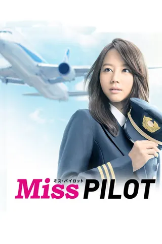 Görsel: TMDB Miss Pilot afişi