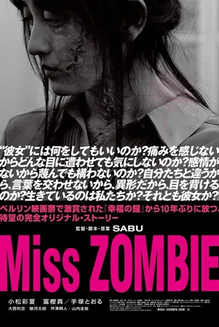 Miss Zombie afişi