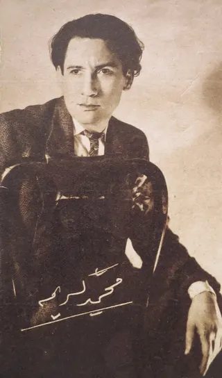 Görsel: unknown Author / Kamu malı Mohammed Karim