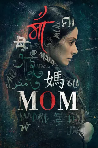 Görsel: TMDB Mom afişi