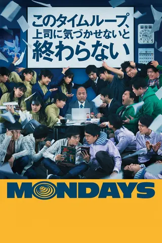 Görsel: TMDB Mondays afişi