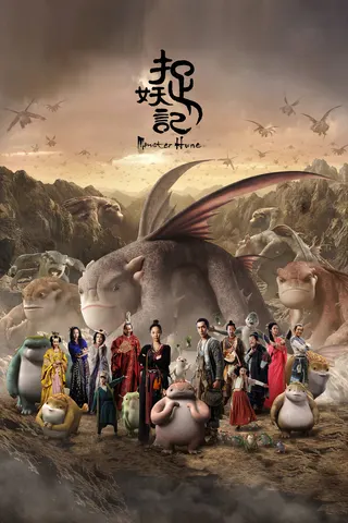 Monster Hunt afişi