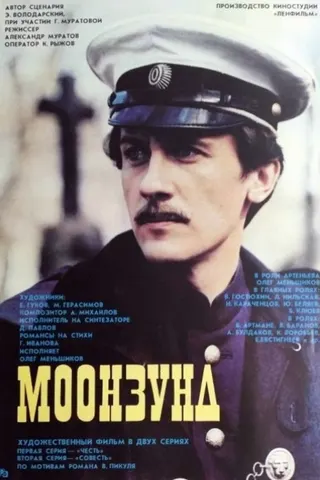 Moonzund afişi
