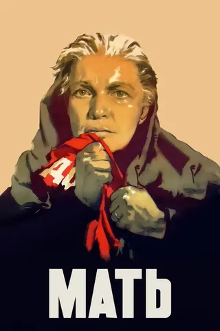 Görsel: TMDB Mother afişi