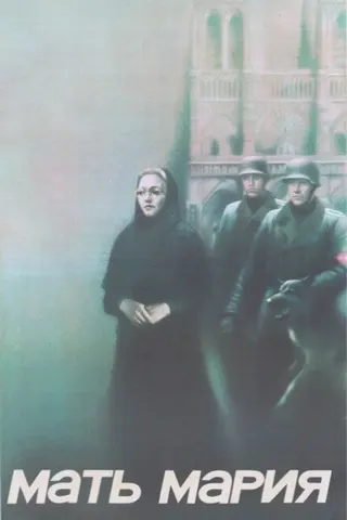 Görsel: TMDB Mother Mary afişi