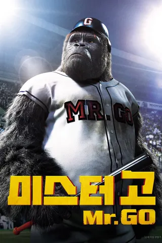 Görsel: TMDB Mr. Go afişi