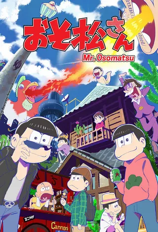 Mr. Osomatsu afişi