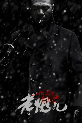 Mr. Six afişi