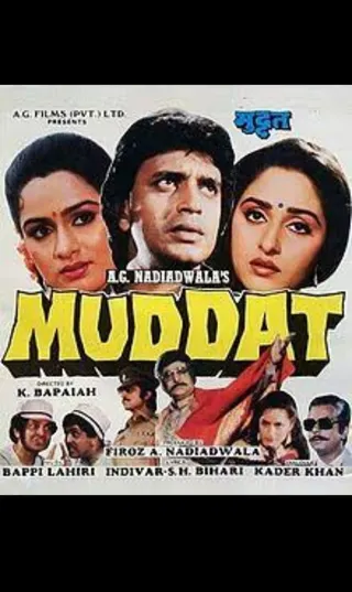 Görsel: TMDB Muddat afişi