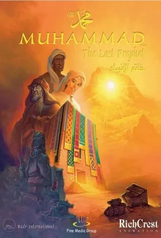 Görsel: TMDB Muhammad: The Last Prophet afişi