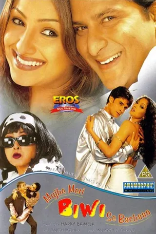 Görsel: TMDB Mujhe Meri Biwi Se Bachaao afişi