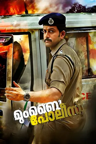 Görsel: TMDB Mumbai Police afişi
