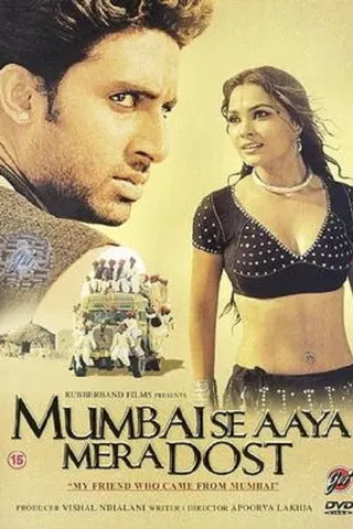 Görsel: TMDB Mumbai Se Aaya Mera Dost afişi
