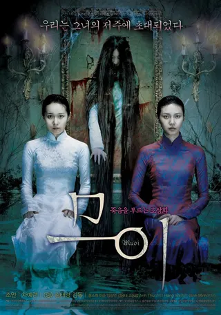 Muoi: The Legend of a Portrait afişi