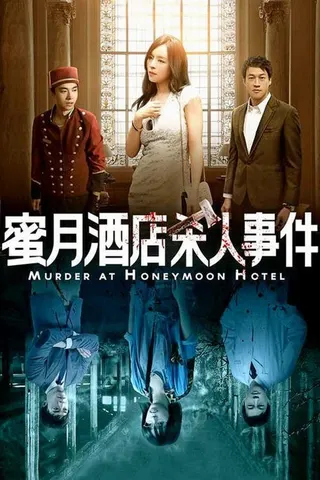 Görsel: TMDB Murder at Honeymoon Hotel afişi